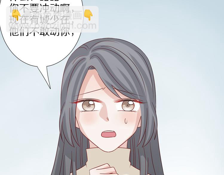 第4话 霸总要被女皇崩人设啦？130