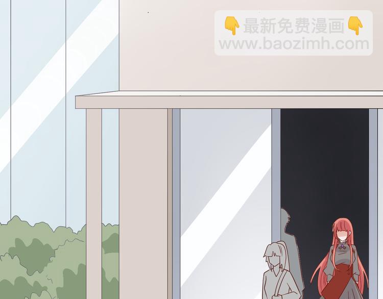 第4话 霸总要被女皇崩人设啦？138