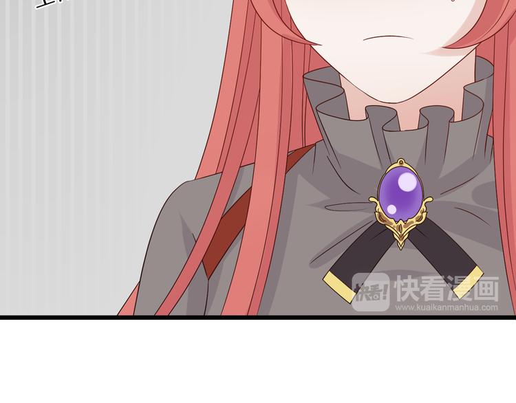 第4话 霸总要被女皇崩人设啦？141