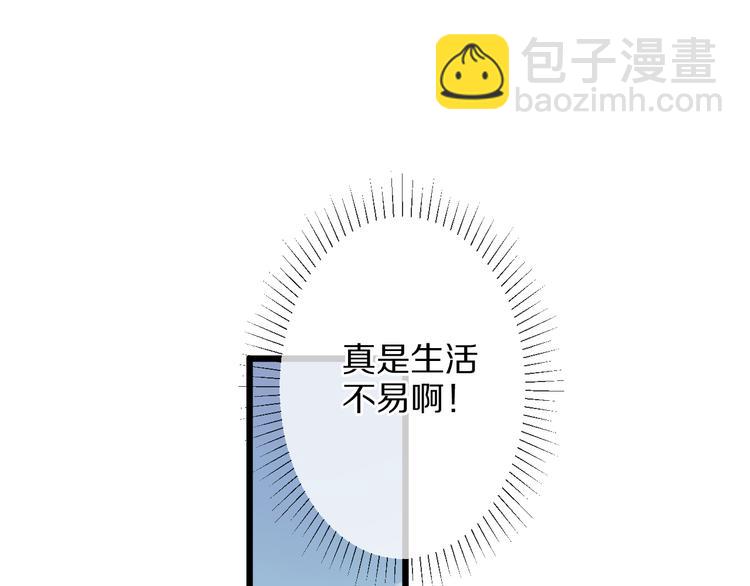 第4话 霸总要被女皇崩人设啦？142
