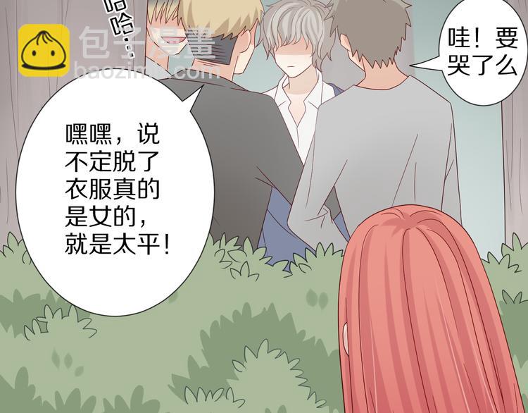 第4话 霸总要被女皇崩人设啦？148
