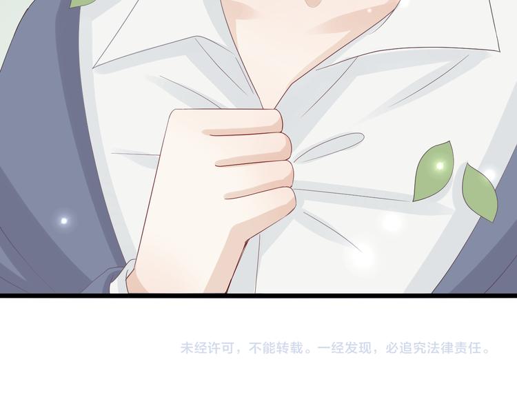 第4话 霸总要被女皇崩人设啦？151