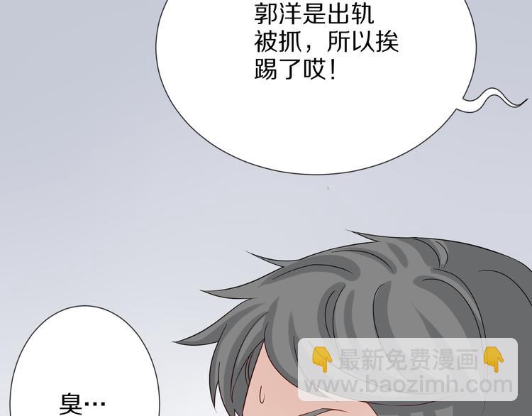 第4话 霸总要被女皇崩人设啦？20
