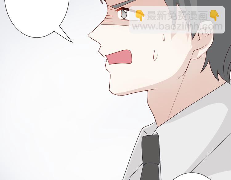 第4话 霸总要被女皇崩人设啦？21