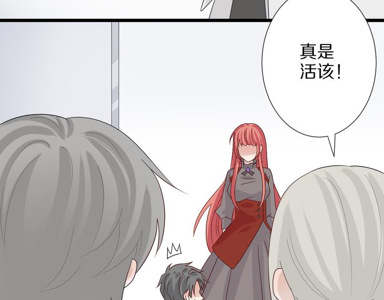 第4话 霸总要被女皇崩人设啦？22