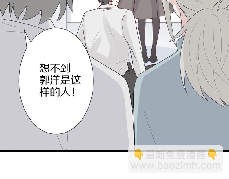 第4话 霸总要被女皇崩人设啦？23