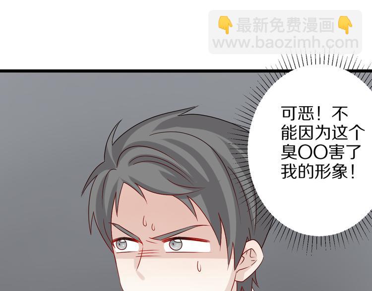 第4话 霸总要被女皇崩人设啦？24