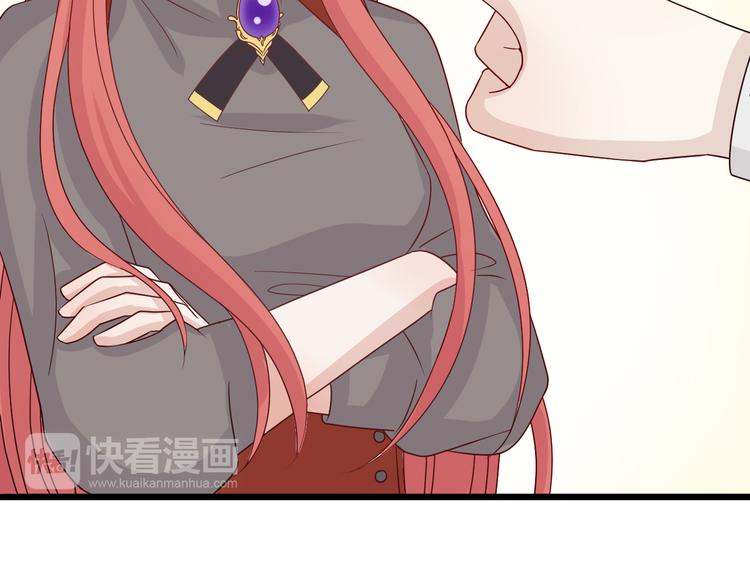 第4话 霸总要被女皇崩人设啦？31