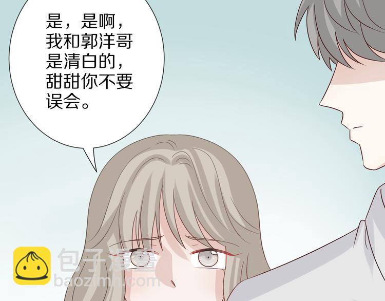 第4话 霸总要被女皇崩人设啦？36