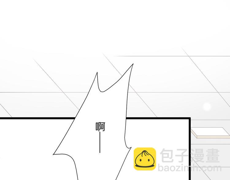 第4话 霸总要被女皇崩人设啦？4