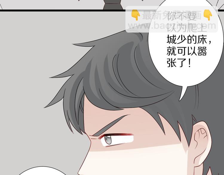 第4话 霸总要被女皇崩人设啦？40