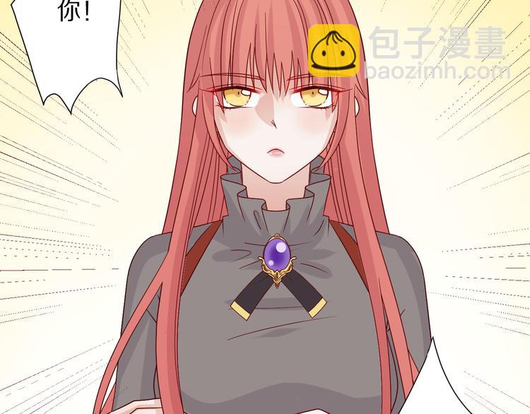 第4话 霸总要被女皇崩人设啦？42