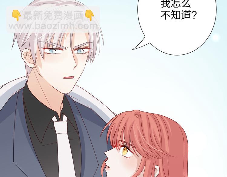 第4话 霸总要被女皇崩人设啦？49