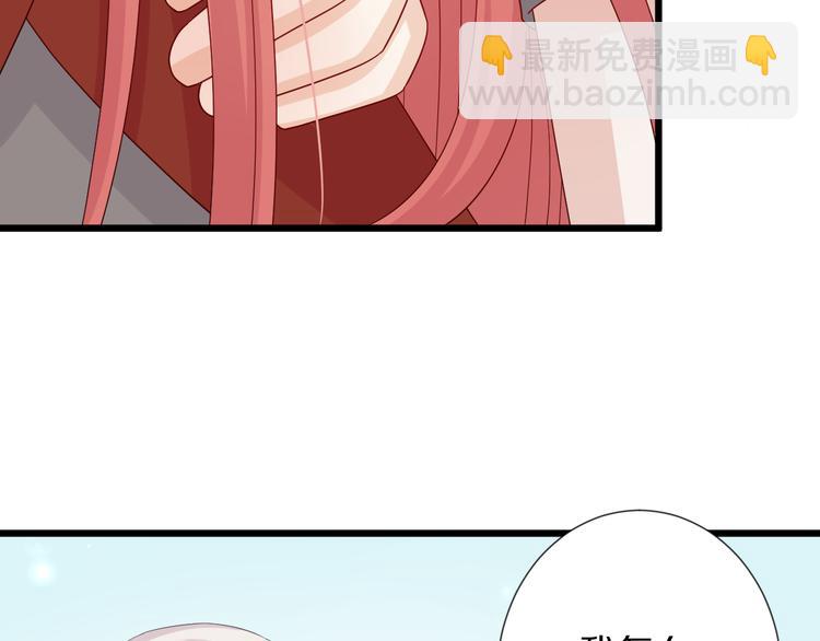 第4话 霸总要被女皇崩人设啦？52
