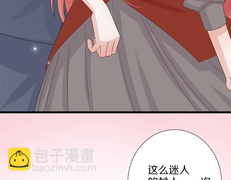 第4话 霸总要被女皇崩人设啦？55