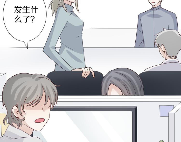 第4话 霸总要被女皇崩人设啦？6