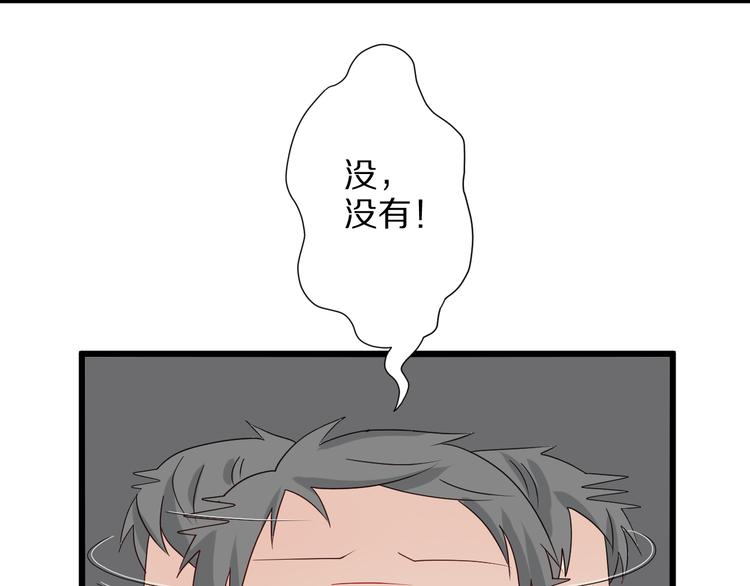 第4话 霸总要被女皇崩人设啦？62