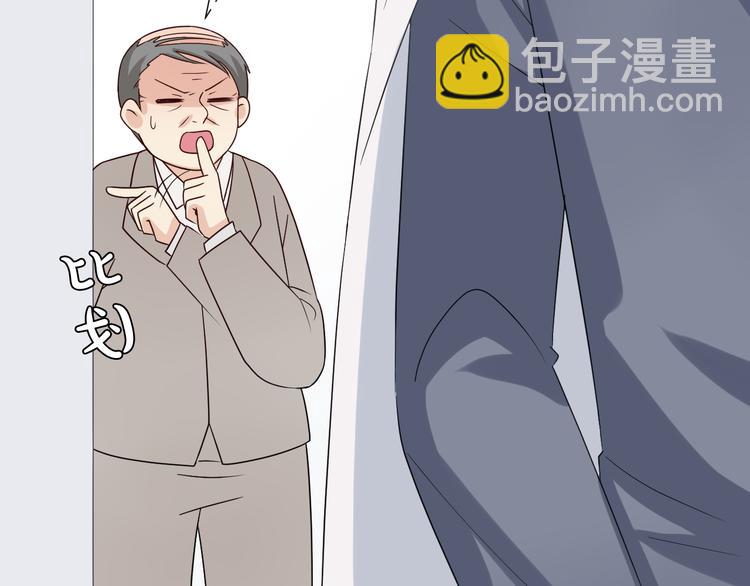 第4话 霸总要被女皇崩人设啦？69
