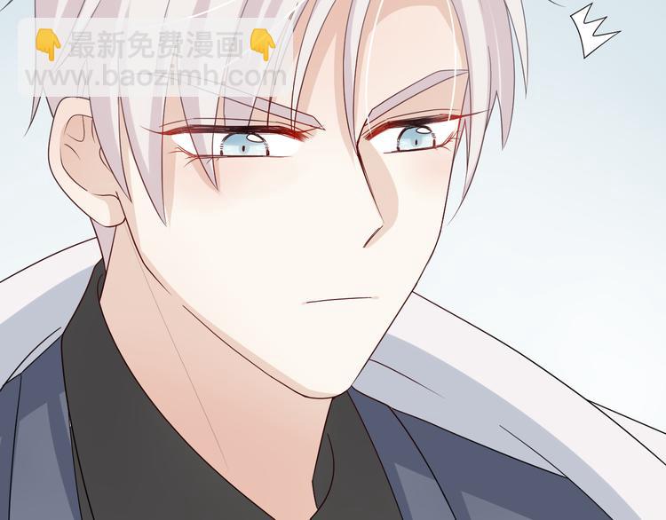 第4话 霸总要被女皇崩人设啦？73