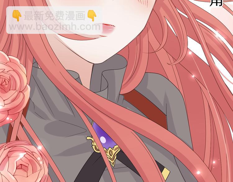 第4话 霸总要被女皇崩人设啦？76