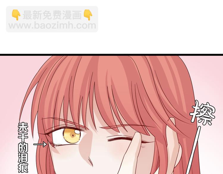 第4话 霸总要被女皇崩人设啦？78