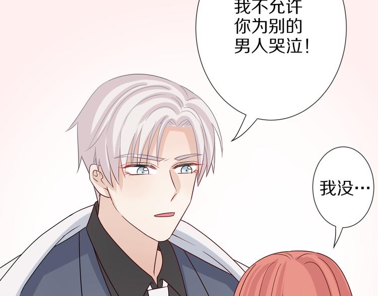 第4话 霸总要被女皇崩人设啦？80