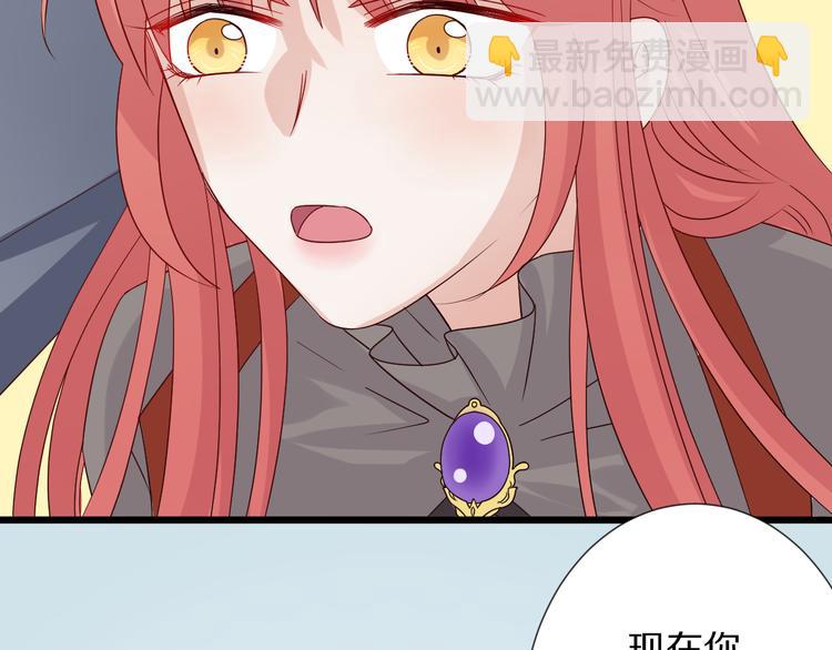第4话 霸总要被女皇崩人设啦？83