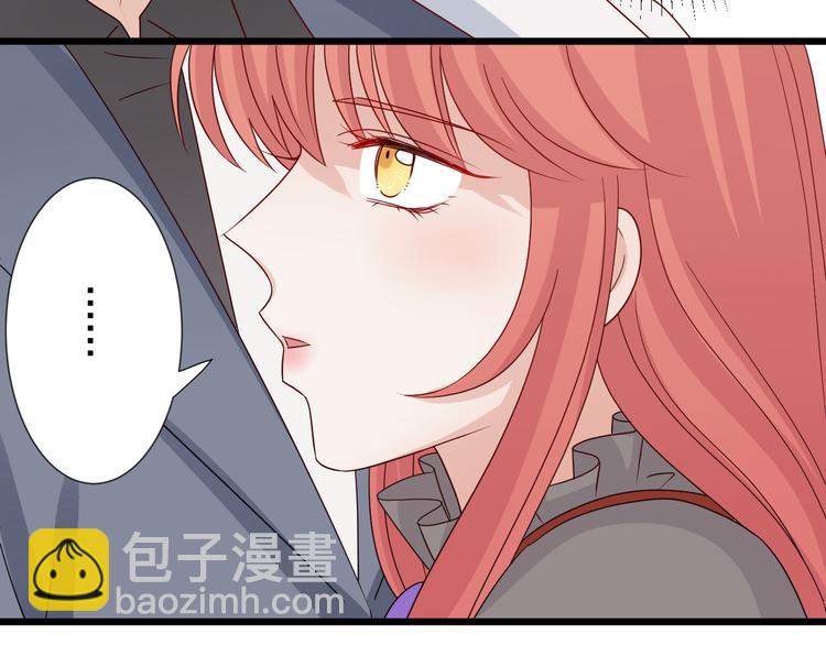 第4话 霸总要被女皇崩人设啦？87