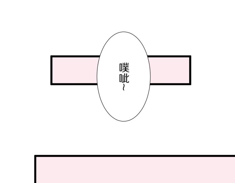 第4话 霸总要被女皇崩人设啦？88