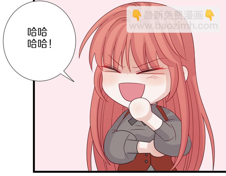 第4话 霸总要被女皇崩人设啦？89