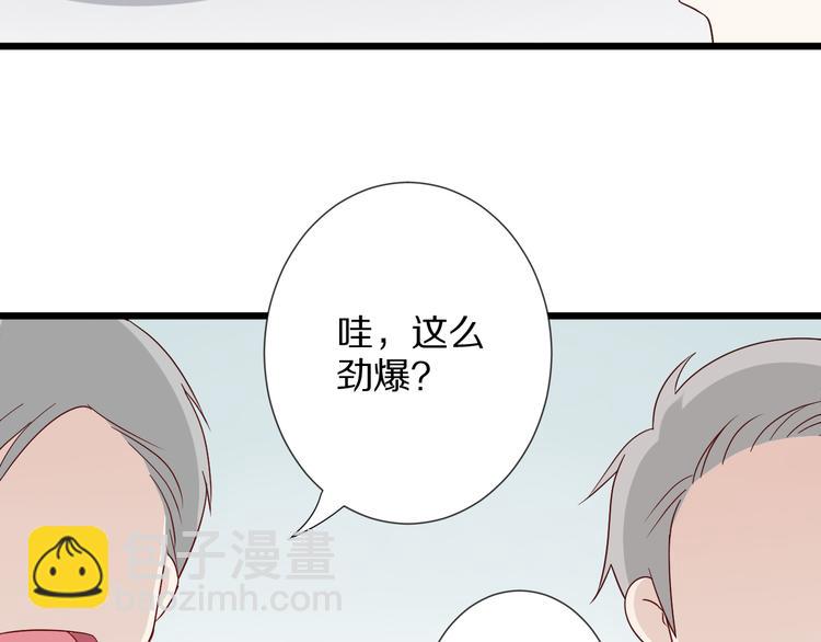第4话 霸总要被女皇崩人设啦？9