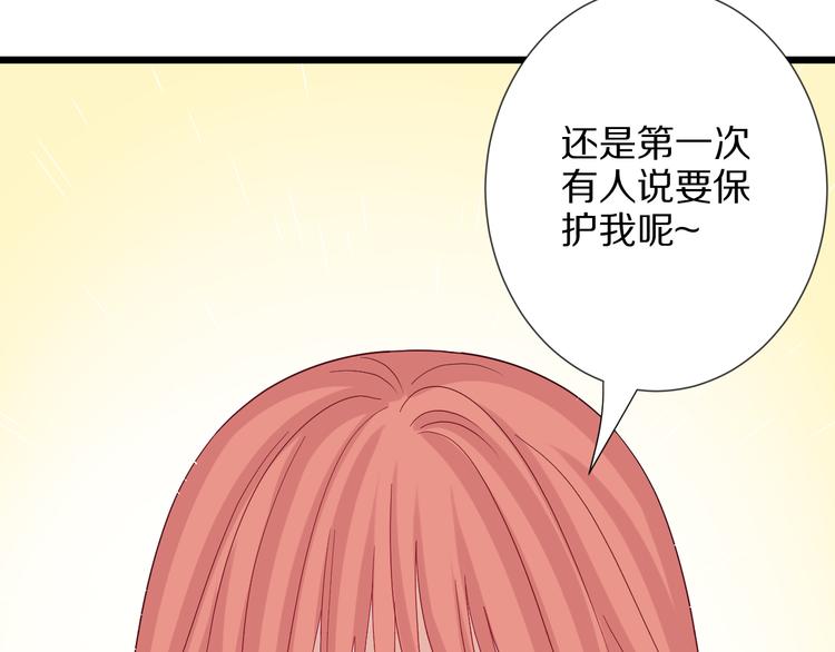 第4话 霸总要被女皇崩人设啦？92