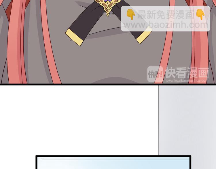 第4话 霸总要被女皇崩人设啦？94