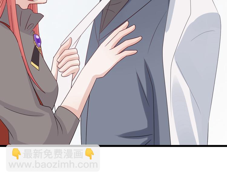 第4话 霸总要被女皇崩人设啦？97