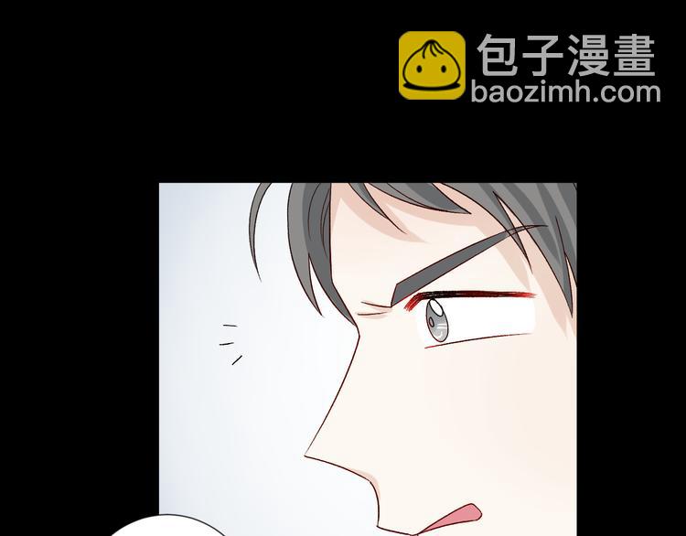 第8话 总攻女皇要放弃后宫啦？20
