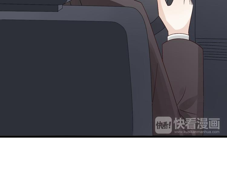 第8话 总攻女皇要放弃后宫啦？33