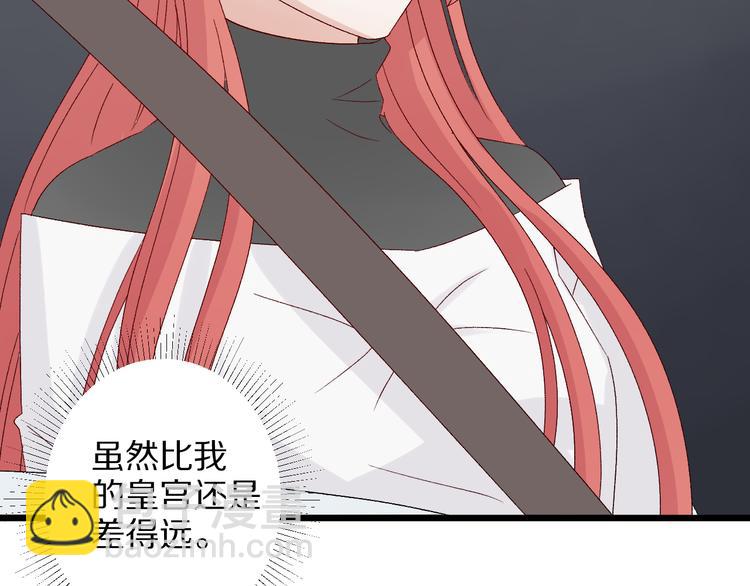 第8话 总攻女皇要放弃后宫啦？35