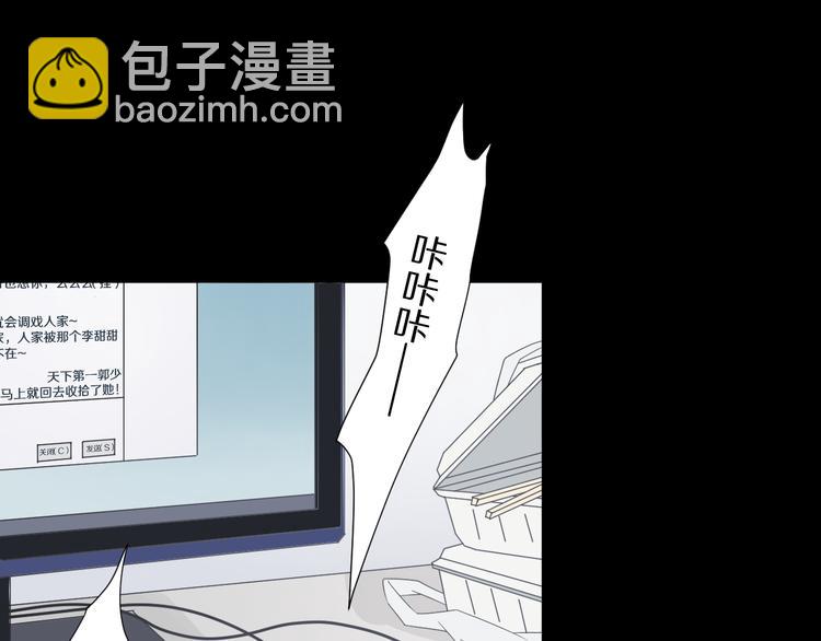 第8话 总攻女皇要放弃后宫啦？4
