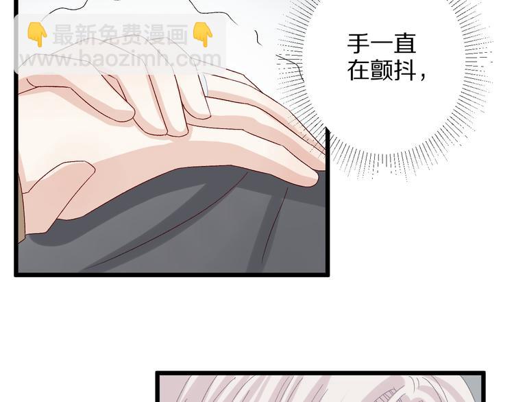 第8话 总攻女皇要放弃后宫啦？42