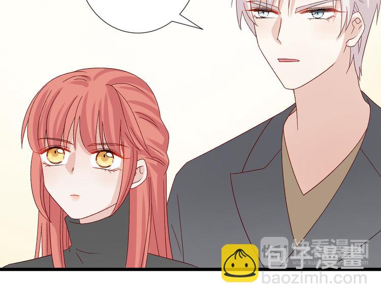 第8话 总攻女皇要放弃后宫啦？67