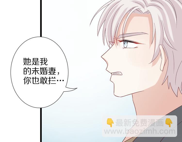 第8话 总攻女皇要放弃后宫啦？70