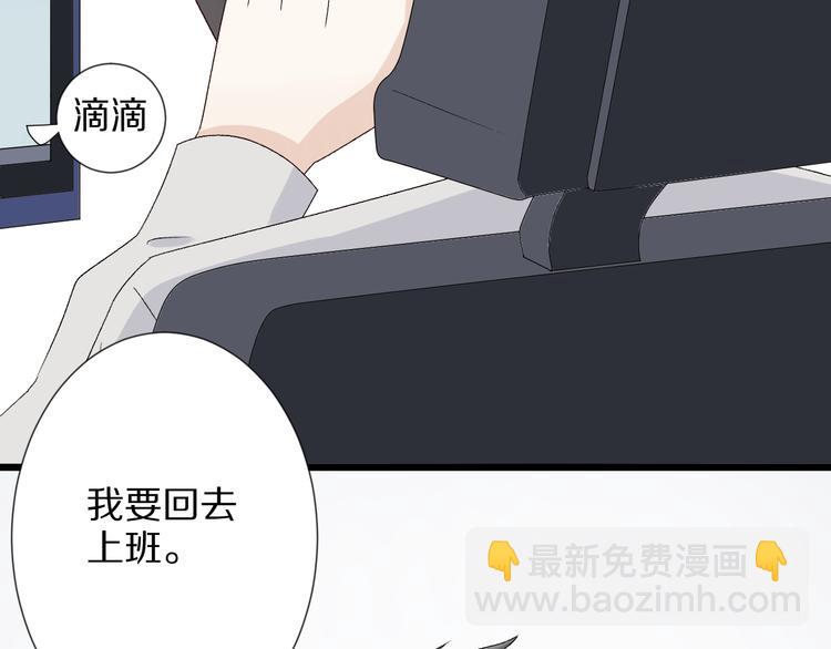 第8话 总攻女皇要放弃后宫啦？8