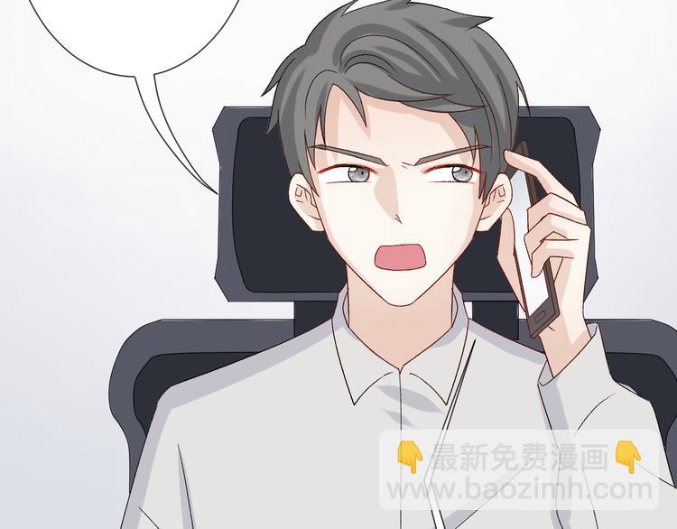 第8话 总攻女皇要放弃后宫啦？9