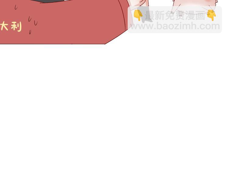 第8话 总攻女皇要放弃后宫啦？97
