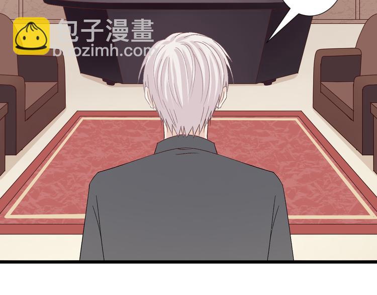 第9话 女皇&总裁斗渣爹后妈！10