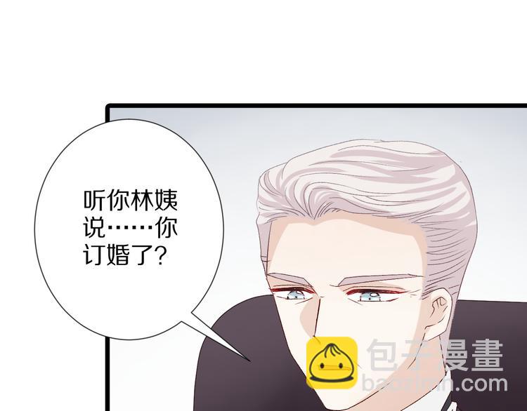 第9话 女皇&总裁斗渣爹后妈！11