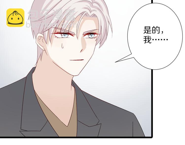 第9话 女皇&总裁斗渣爹后妈！13