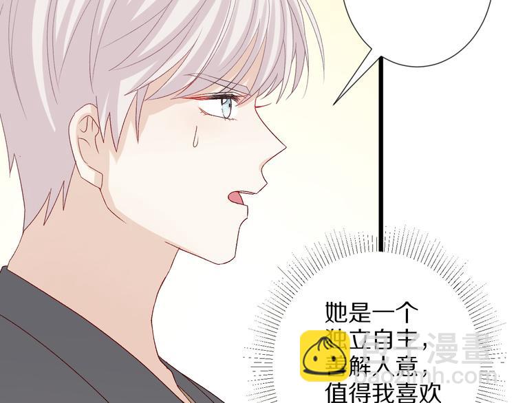 第9话 女皇&总裁斗渣爹后妈！16