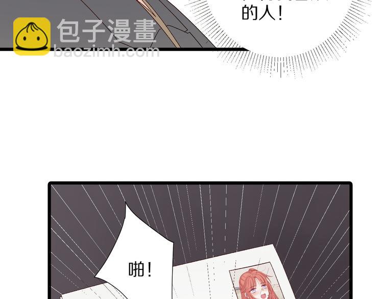 第9话 女皇&总裁斗渣爹后妈！17