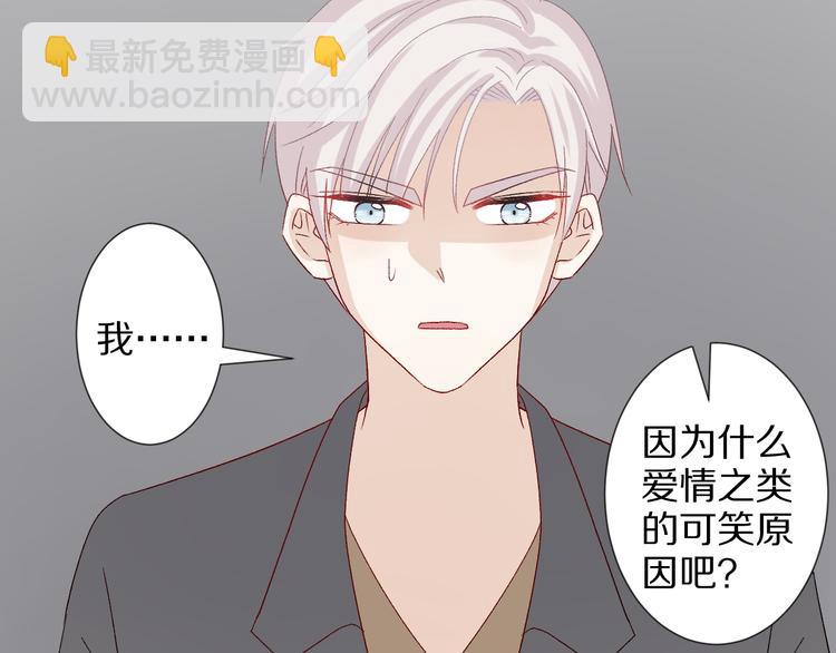 第9话 女皇&总裁斗渣爹后妈！20